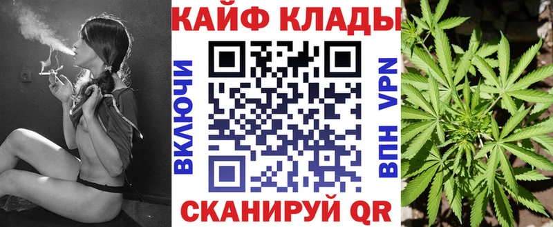 Наркотические вещества Ивантеевка APVP  БУТИРАТ  Гашиш 