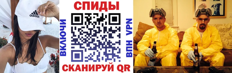 Amphetamine Premium  Ивантеевка 