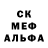 ГАШ гарик ALX FTW