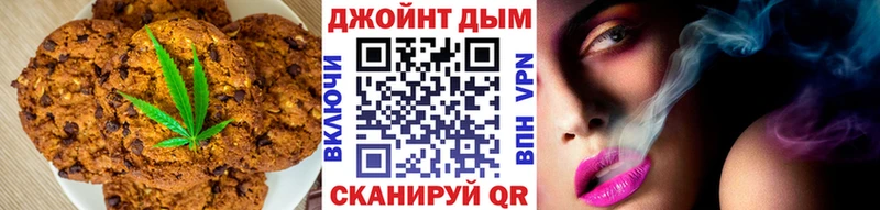 Cannafood конопля Ивантеевка