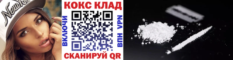 COCAIN Columbia  что такое наркотик  Ивантеевка 