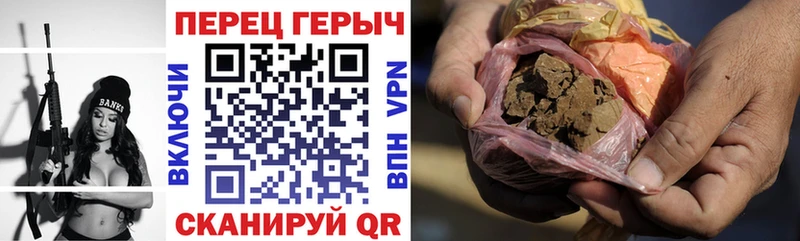 hydra рабочий сайт  Ивантеевка  Героин афганец 