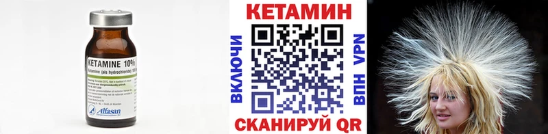 цена   omg ССЫЛКА  Кетамин VHQ  Ивантеевка 
