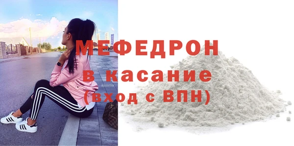 COCAINE Ельня
