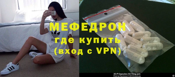 мескалин Новый Уренгой