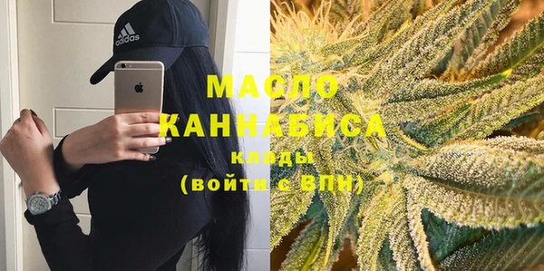 мефедрон Елизово