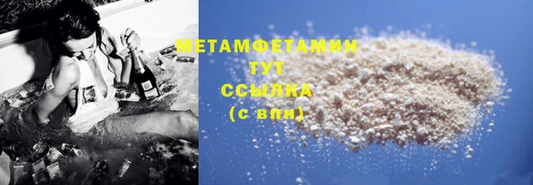 COCAINE Ельня
