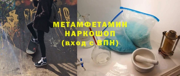 кристаллы Заволжье