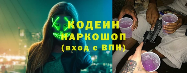 MESCALINE Елабуга