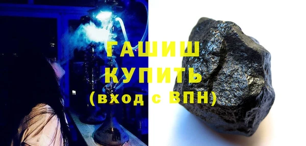 COCAINE Ельня