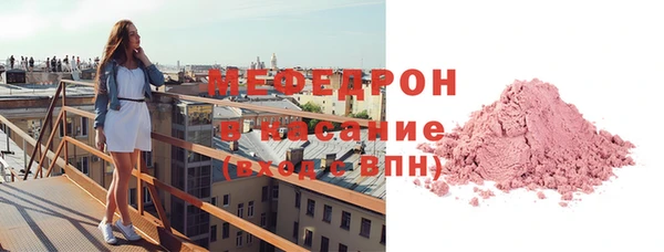 мефедрон Елизово