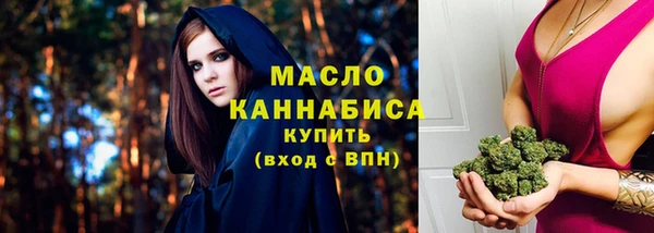 MESCALINE Елабуга