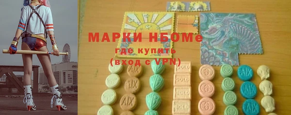 кристаллы Заволжье