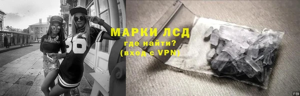 герыч Заводоуковск