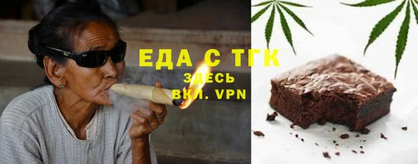 спайс Долгопрудный