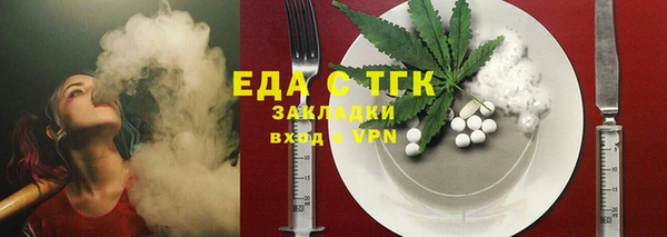 MESCALINE Елабуга