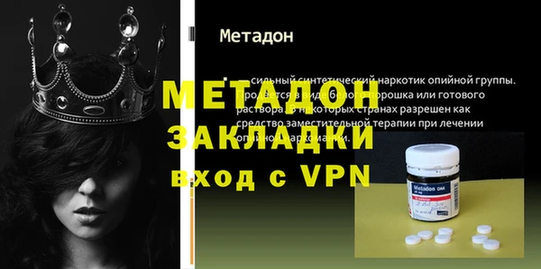 COCAINE Ельня