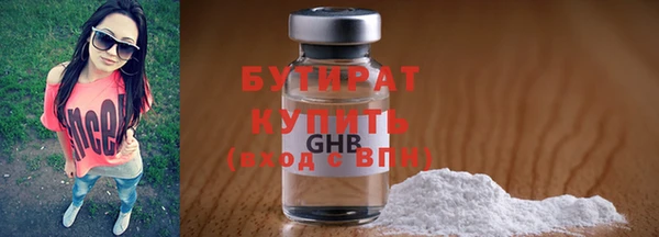 мефедрон Елизово