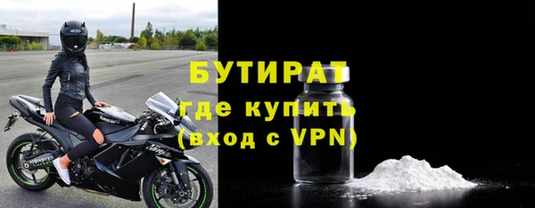 мефедрон Елизово