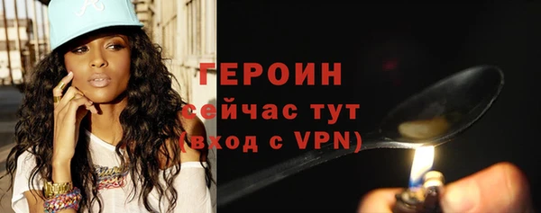 MESCALINE Елабуга