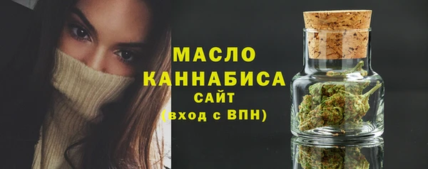 MESCALINE Елабуга