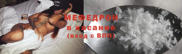 COCAINE Ельня