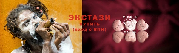 COCAINE Ельня