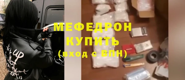 COCAINE Ельня