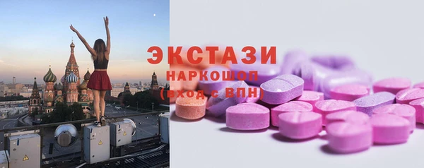 MESCALINE Елабуга