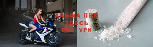 кристаллы Заволжье