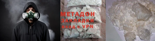 COCAINE Ельня