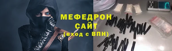 герыч Заводоуковск