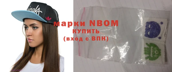 герыч Заводоуковск