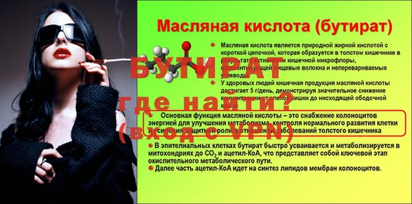 MESCALINE Елабуга