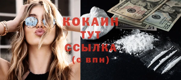 MESCALINE Елабуга