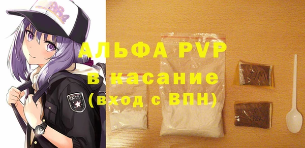 герыч Заводоуковск