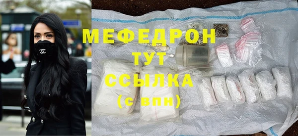 MESCALINE Елабуга