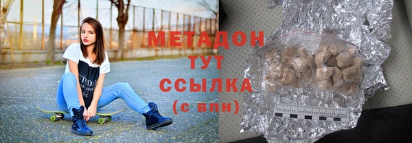 мефедрон Елизово