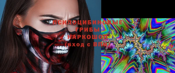 MESCALINE Елабуга