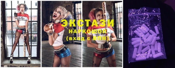 спайс Долгопрудный