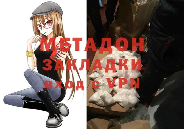 мефедрон Елизово