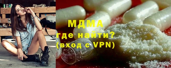 COCAINE Ельня