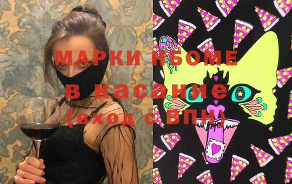 COCAINE Ельня