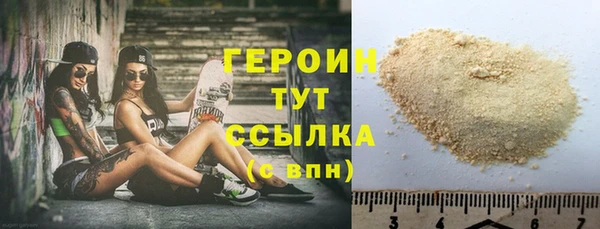 MESCALINE Елабуга