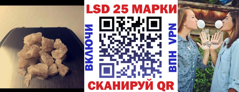 купить   Ивантеевка  ЛСД экстази кислота 