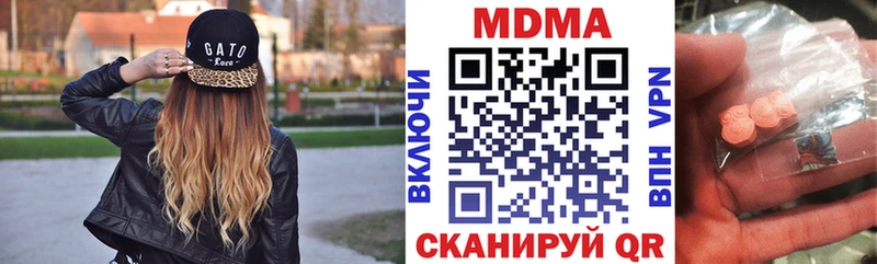 даркнет сайт Ивантеевка МДМА crystal