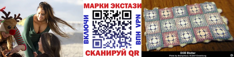 Марки NBOMe 1,8мг  купить наркотик  Ивантеевка 