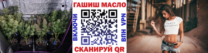 магазин  наркотиков  Ивантеевка  ТГК Wax 
