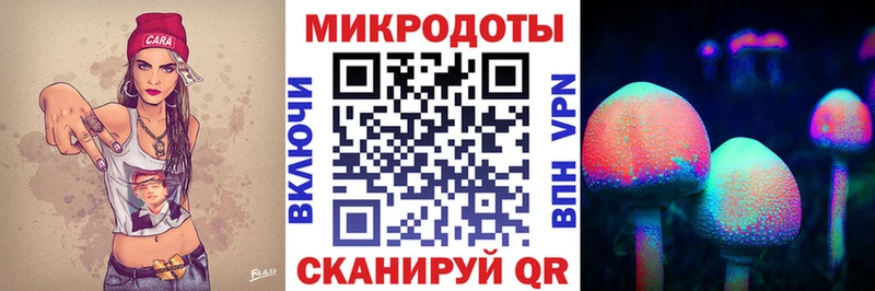 Галлюциногенные грибы ЛСД  darknet наркотические препараты  Ивантеевка 