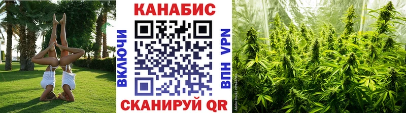 МАРИХУАНА White Widow  купить   ОМГ ОМГ ТОР  Ивантеевка 
